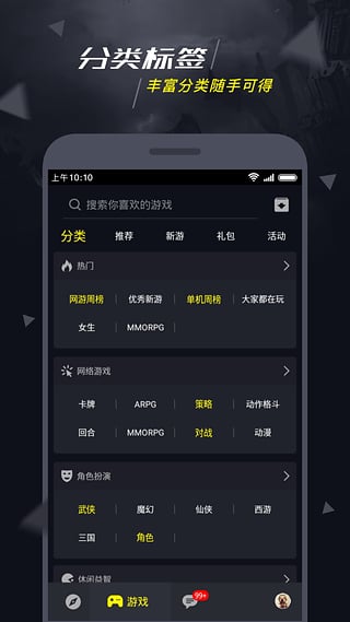 玩家必备教程来玩app德州作弊挂”详细教程辅助工具