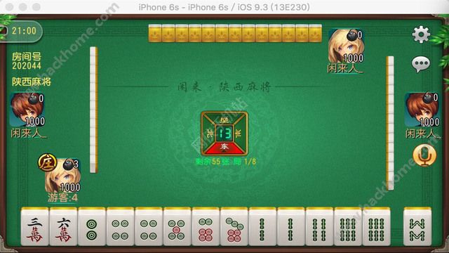 教程辅助“心悦麻将玩法心得开挂软件”(详细透视教程)-知乎