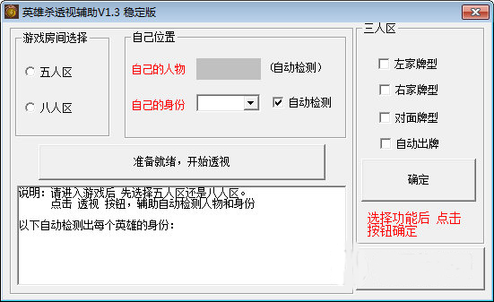教程辅助“博乐填大坑开挂软件ios版下载”(详细透视教程)-知乎