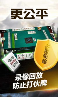 新教你‘‘打微乐麻将手机辅助器(确实有挂)-知乎
