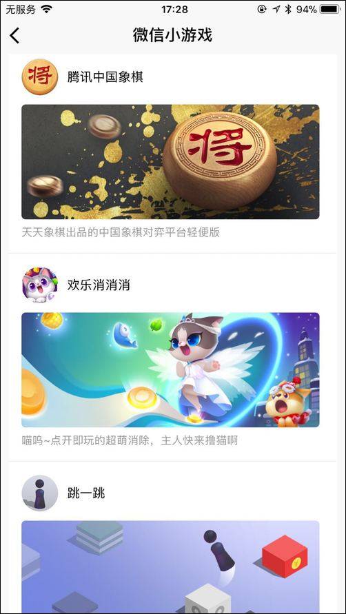 玩家必备攻略“微信小程序有什么赢的诀窍”(确实是有挂)-哔哩哔哩