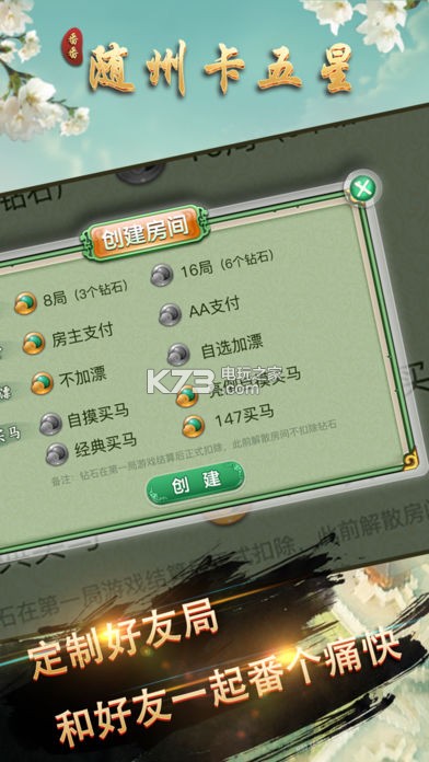 (2分钟介绍)“湖北麻将卡五星规则方法技巧(确实有挂)-知乎