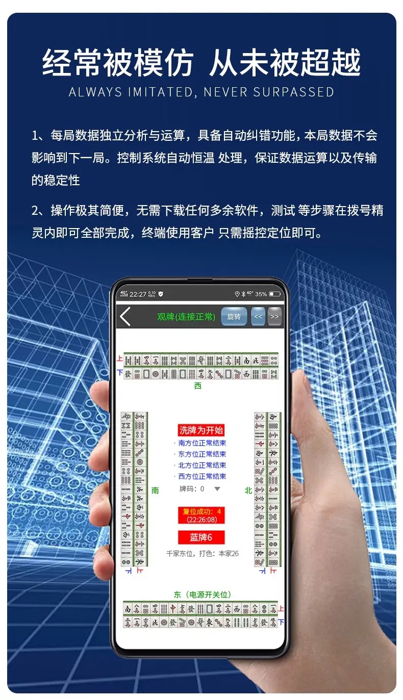 67分钟揭秘！麻将机程控器免安装直播,推荐3个购买渠道