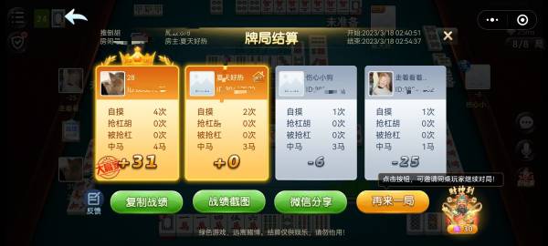 详细说明“联冠棋牌透视辅助挂”(确实是有挂)-哔哩哔哩