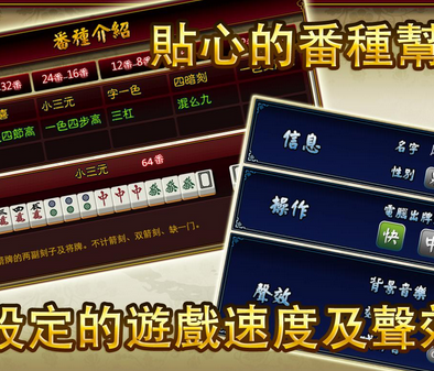 厉害了!微乐广东雀神麻将每次都是输多赢少”详细教程辅助工具