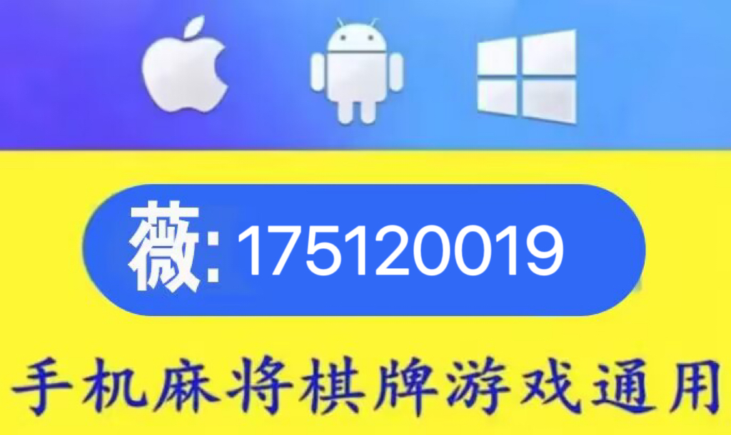 实测分享“联合大厅拼三张外挂助手”(确实是有挂)-哔哩哔哩