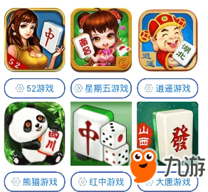 火爆全网!山西麻将能不能开挂软件”(确实是有挂)-哔哩哔哩