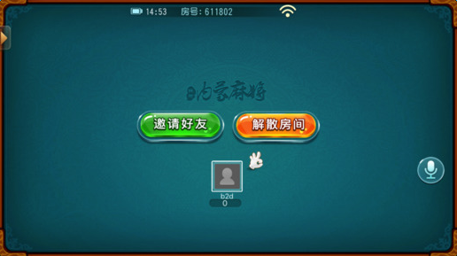 实测分享“小程序途游麻将有挂吗吗”(详细透视教程)-知乎