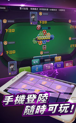 实测分享“wepoker德州作弊!其实确实有挂