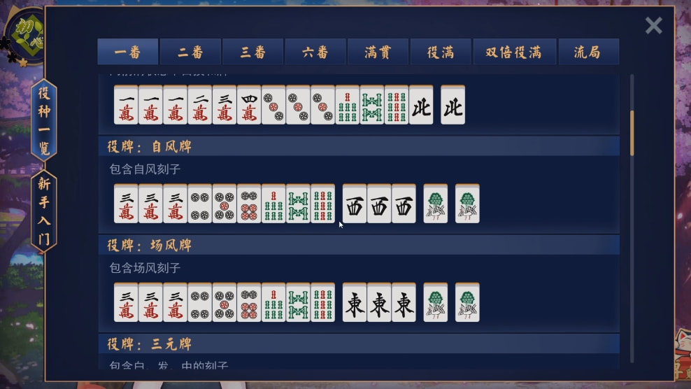 实测分享“请问大家对雀神麻将到底有没有”详细教程辅助工具