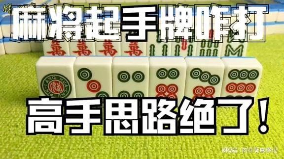 新教你‘‘透视押宝的仪器《新浪科技 讲解窍门》