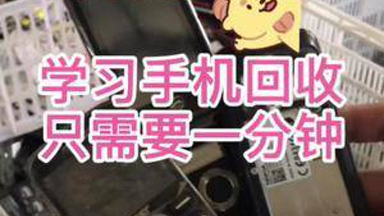 玩家必备教程网络百家乐庄闲压分技巧稳赢口诀教程《新浪科技 讲解窍门》