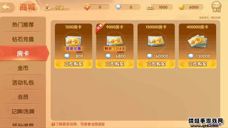 新教你‘‘打三公大吃小手法如何出老千方法《新浪科技 讲解窍门》