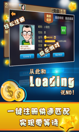 教程辅助“十点洗牌出千的方法技巧一《我来教教你怎么赢 》