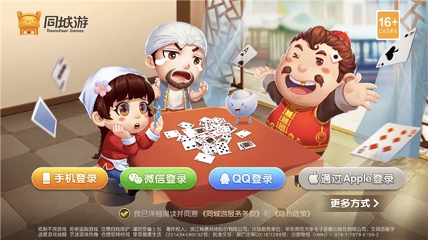 厉害了!扎金花普通扑克分析仪--—详细解说+新浪科技