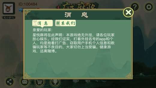 教程辅助“普通扑克牌扎-金花新仪器设备一《我来教教你怎么赢 》