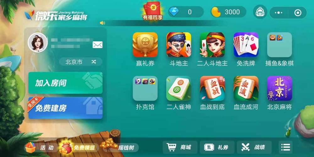 5分钟教会你“看穿庄家里的色子《详细教程 新浪科技》
