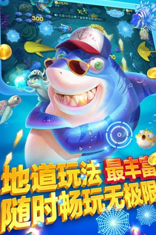 教程辅助“目前先进的金花设备一《我来教教你怎么赢 》
