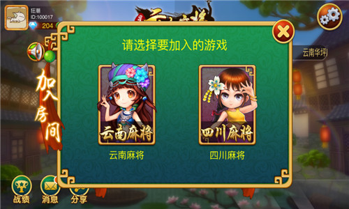 微信小程序麻将插件(揭秘手机上怎么容易赢)
