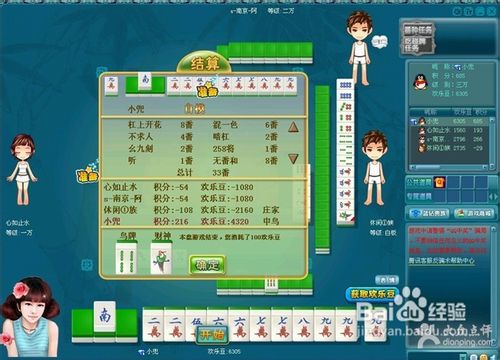 必看盘点揭秘!扎金花当庄赢钱工具_《爱问知识人 使用说明》