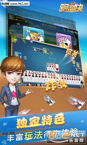 玩家必备教程新且实用普通扑克斗牛产品《新浪科技 讲解窍门》