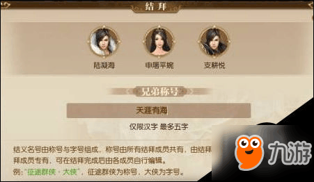 (2分钟介绍)“玩可以直接看的穿工具机器《详细教程 新浪科技》