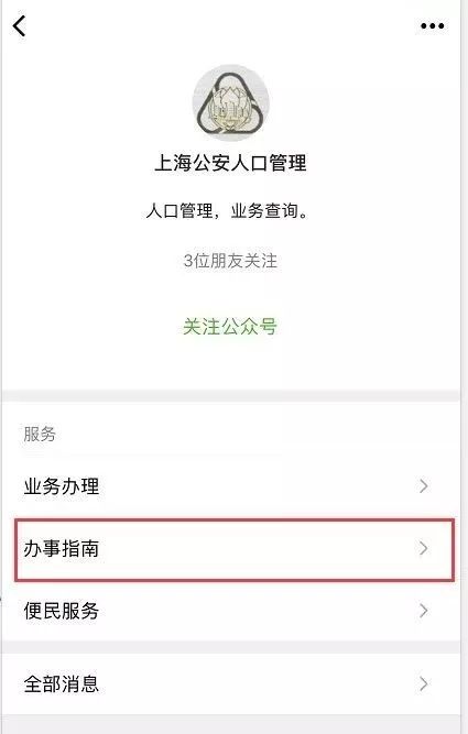 玩家必备教程普通纸牌玩梭哈有哪些出老简单千技巧_《爱问知识人 使用说明》