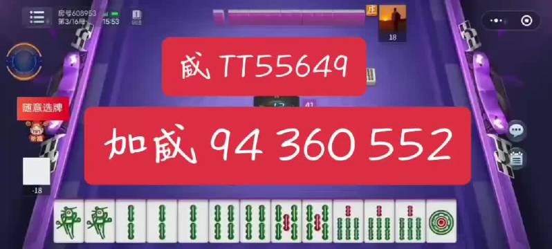 优选推荐“色子猜单双设备一《我来教教你怎么赢 》