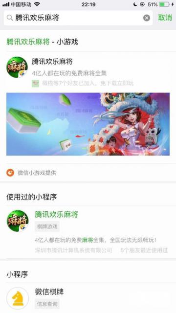 仁怀手机麻将助赢神器(揭秘手机上怎么容易赢)