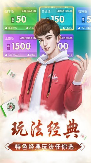 小程序微乐斗地主必赢软件(揭秘微信里胡牌技巧)