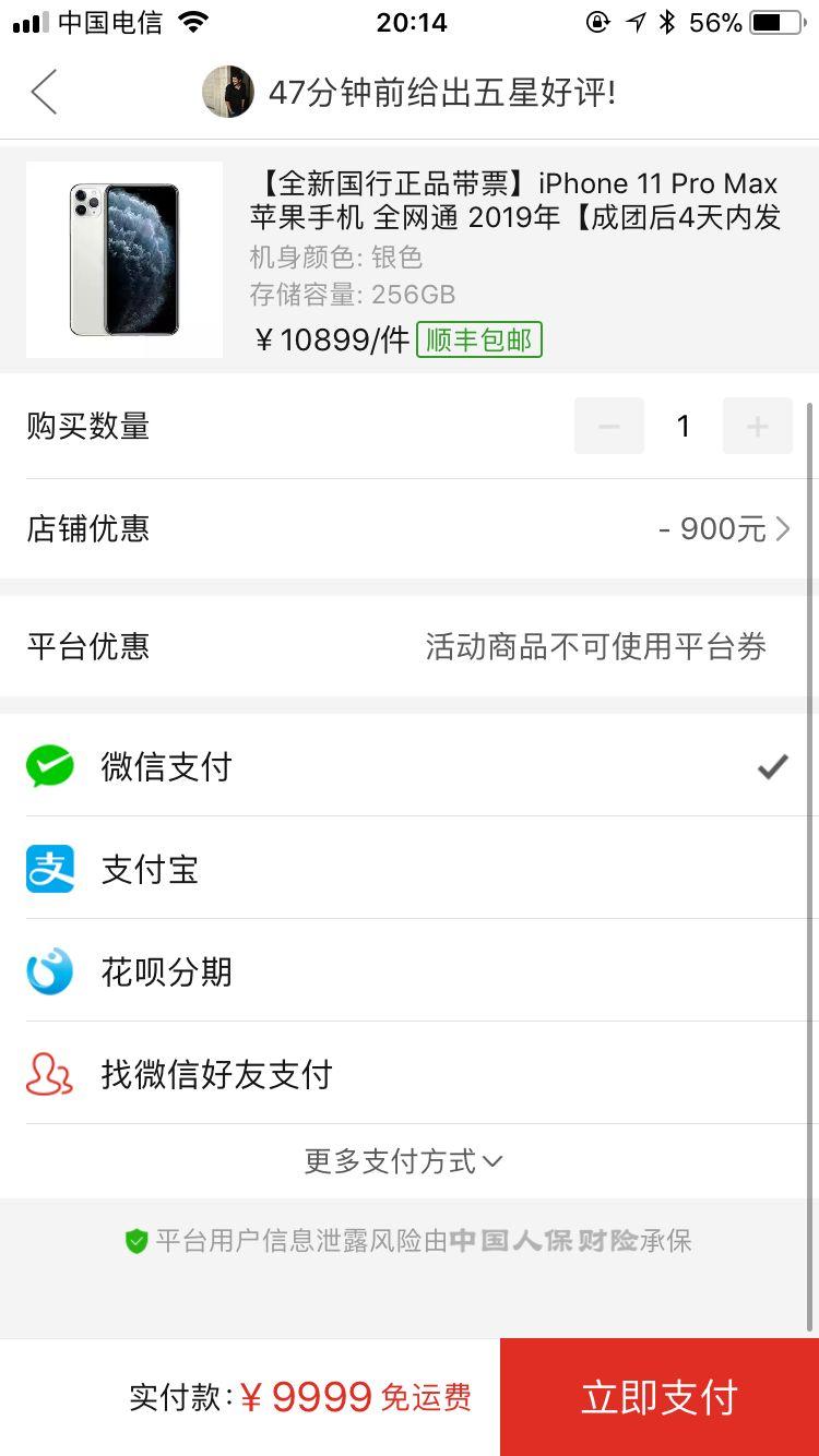 微信小商店怎么挂自己商店的链接（微信小商店怎么铺货）