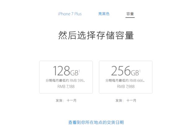 微信小商店怎么挂自己商店的链接（微信小商店怎么铺货）