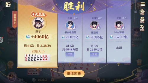 手机蜀山麻将亲友房其实真的有挂(真的有挂确实有挂)