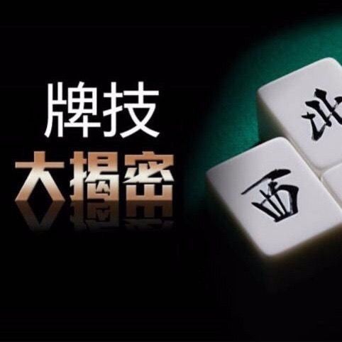 仁怀手机麻将助赢神器(揭秘小程序提高赢的概率)