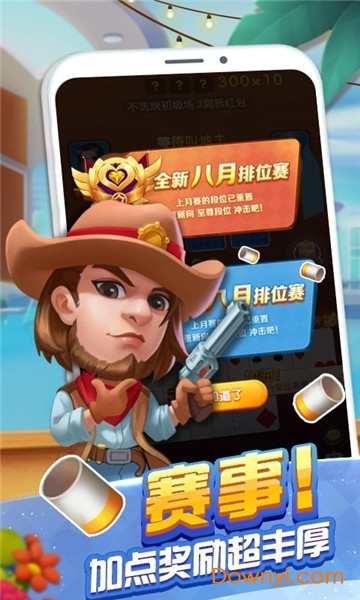 3分钟教你科普“看穿押宝《新浪科技 讲解窍门》