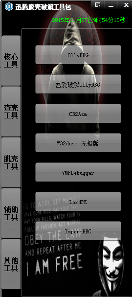 火爆全网!教你炸金花作弊最好工具—详细解说+新浪科技