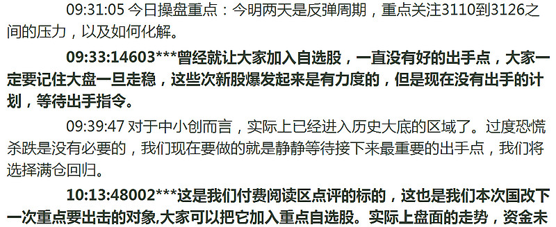 (2分钟介绍)“金花仪器普通牌—详细解说+新浪科技