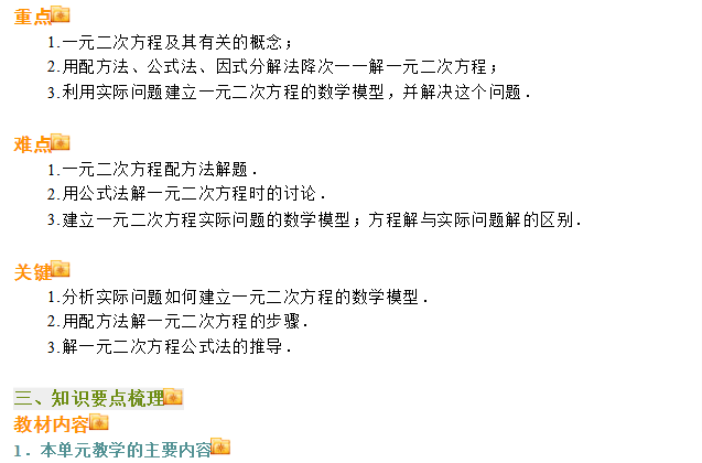 火爆全网!教你十点作弊工具一《我来教教你怎么赢 》