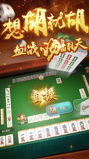 欢乐途游麻将修改器(究竟是不是有挂)
