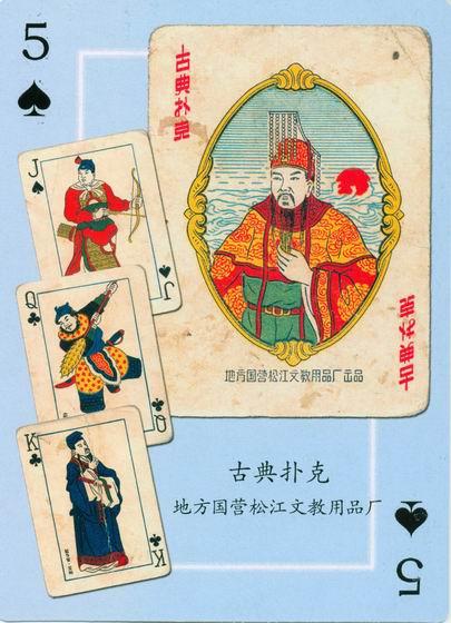 一分钟教你“有没有普通扑克测牌仪《详细教程 新浪科技》