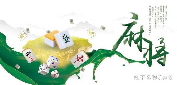 中至鹰潭麻将怎么样才会运气好点(揭秘微信里怎么容易赢)