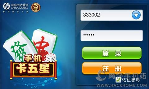 手机麻将插件(揭秘微信里专用神器下载)