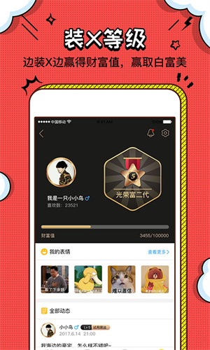 手机麻将插件(揭秘微信里专用神器下载)