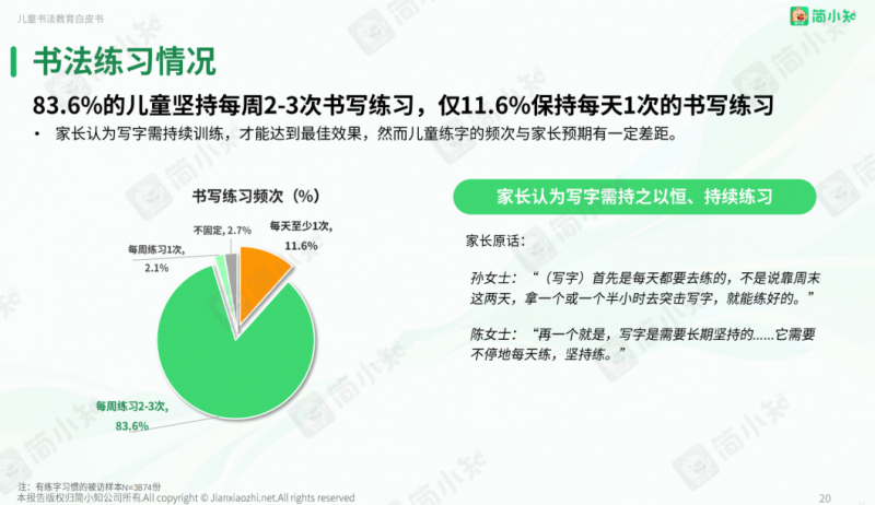 三分钟了解&quot;新且实用金花听牌仪器《新浪科技 讲解窍门》