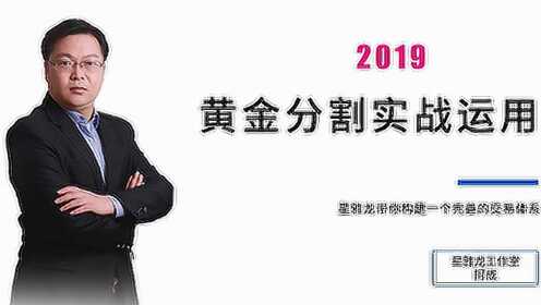 一分钟教你“金花简单视频教学《详细教程 新浪科技》