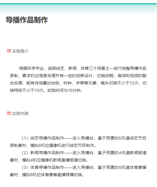 一分钟教你“金花简单视频教学《详细教程 新浪科技》