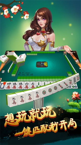 兴动互娱麻将究竟到底有挂吗(确实有挂)