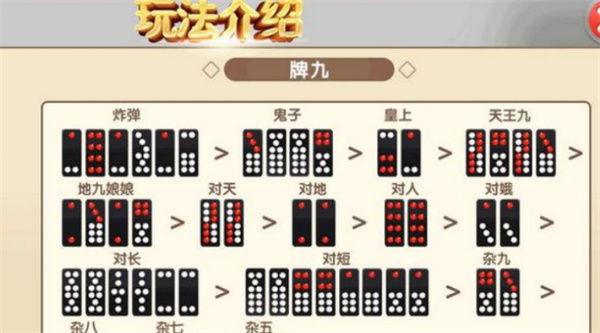 玩家必备攻略“推牌九最先进的老千产品高科技最好实用_《爱问知识人 使用说明》