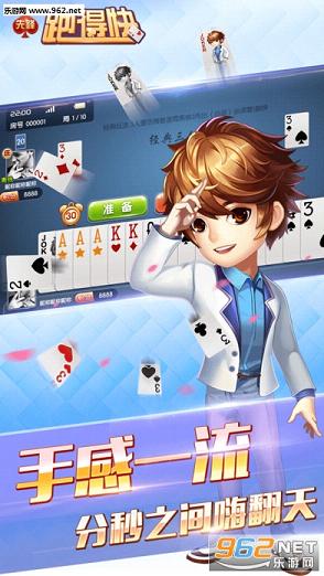 湖南跑得快辅助软件(揭秘微信里怎么容易赢)