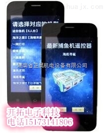 优选推荐“使用遥控器打鱼机破解一打鱼就死—详细解说+新浪科技